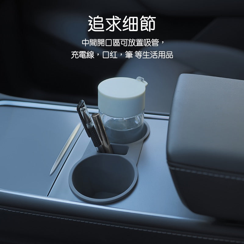 【虧本出清 售完不補】TPARTS Model 3/Y 矽膠中控水杯架