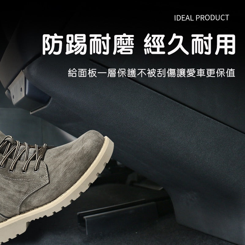 特斯拉 煥新版Model 3 Highland/煥新版Model Y Juniper 中控後排防踢板