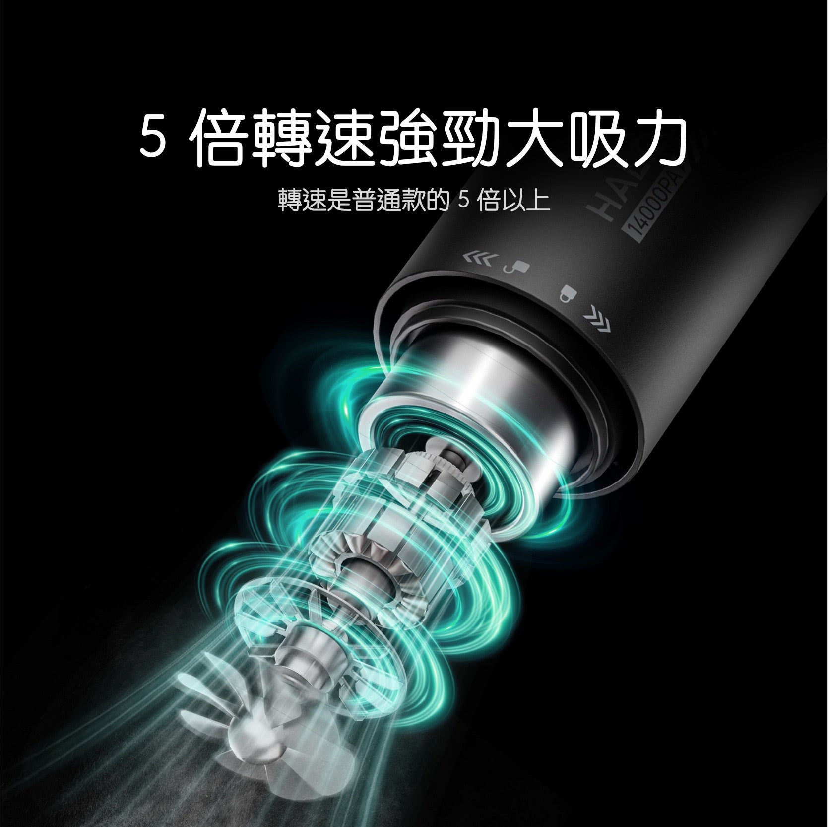 HALOBLK 黑洛 無線手持車用吸塵器