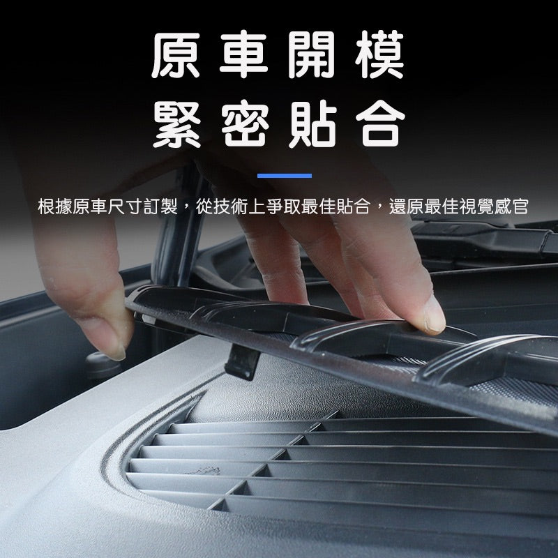 特斯拉 煥新版Model Y Juniper 一體式機蓋防蟲網