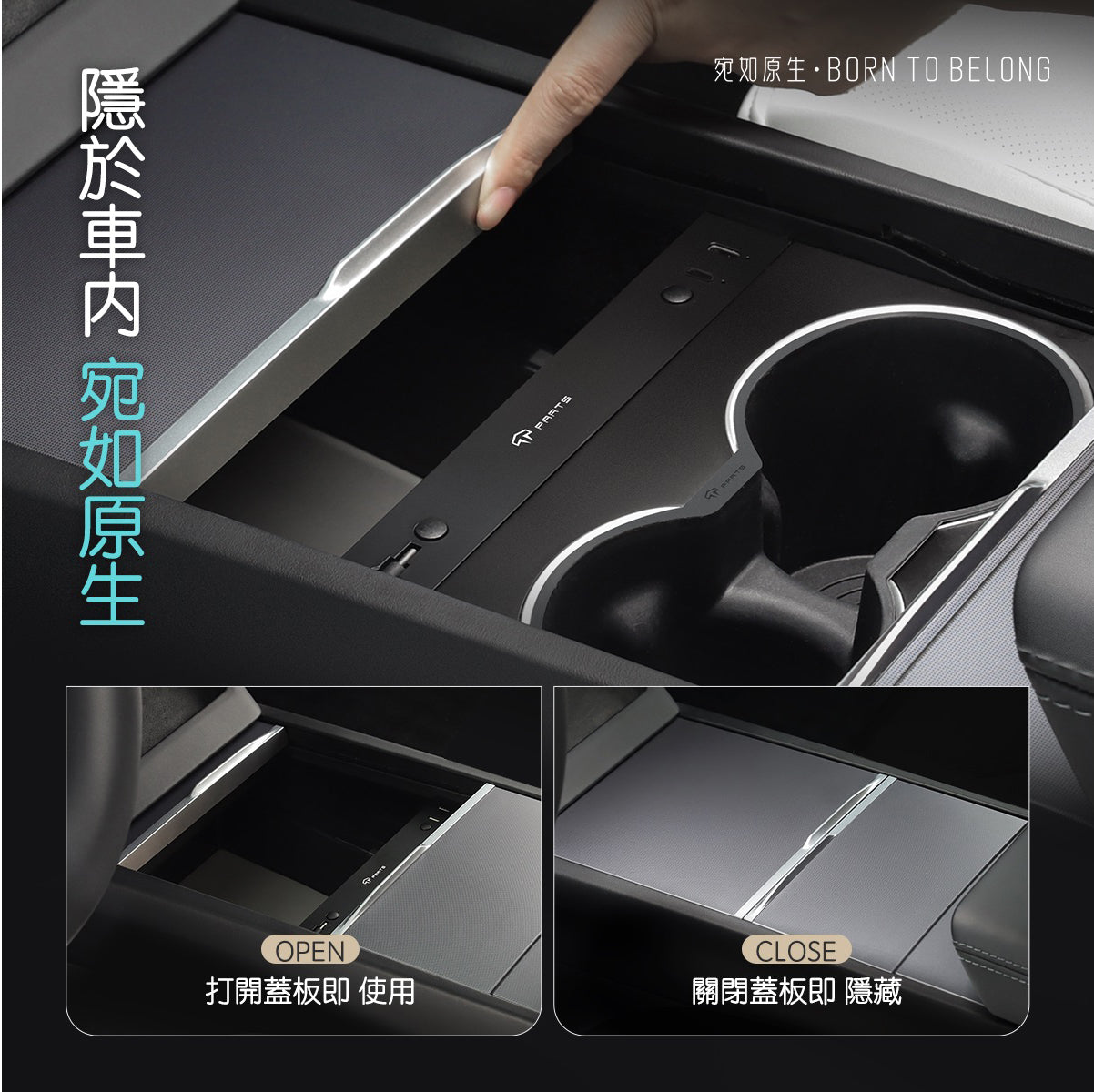 TPARTS 煥新版Model 3/煥新版Model Y 中控隱藏式HUB 擴展塢