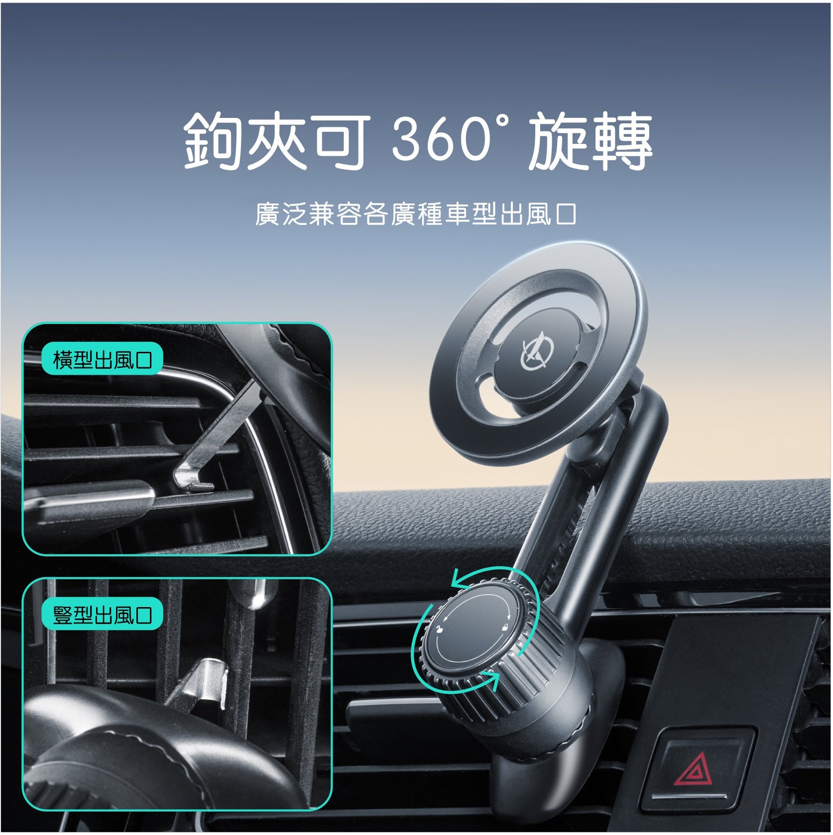 HALOBLK 黑洛 全車系新款通用車用磁吸手機支架