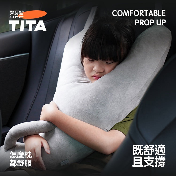 TITA 懶 - Alcantara翻毛皮Y型枕