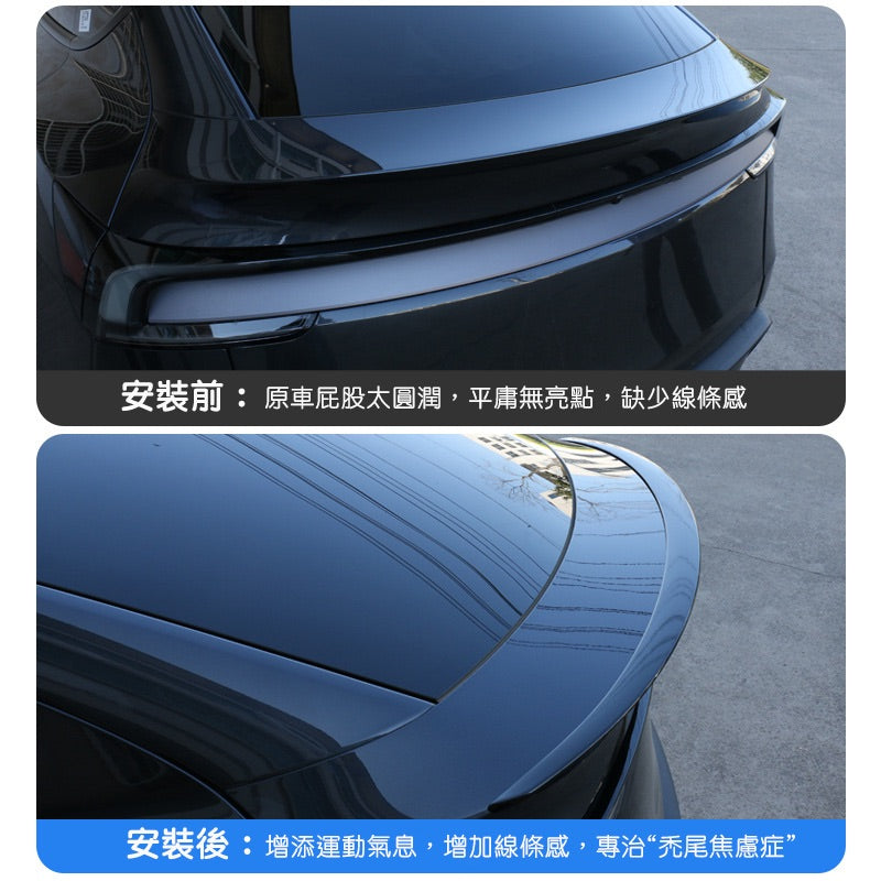 特斯拉 煥新版Model Y Juniper 升級原廠款P版造型尾翼