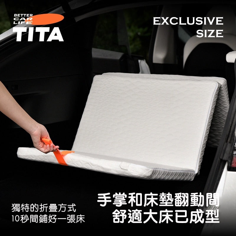 TITA 眠 - Model Y/煥新版Y 可折疊露營床墊