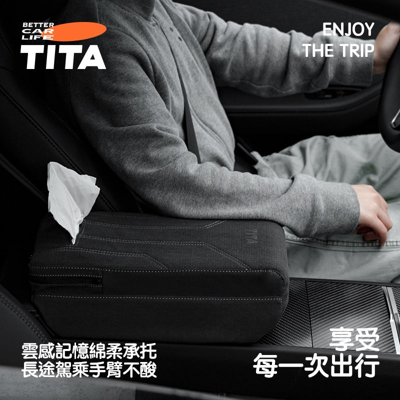 TITA 托 - 特斯拉全車系通用 翻毛皮多功能扶手箱增高墊