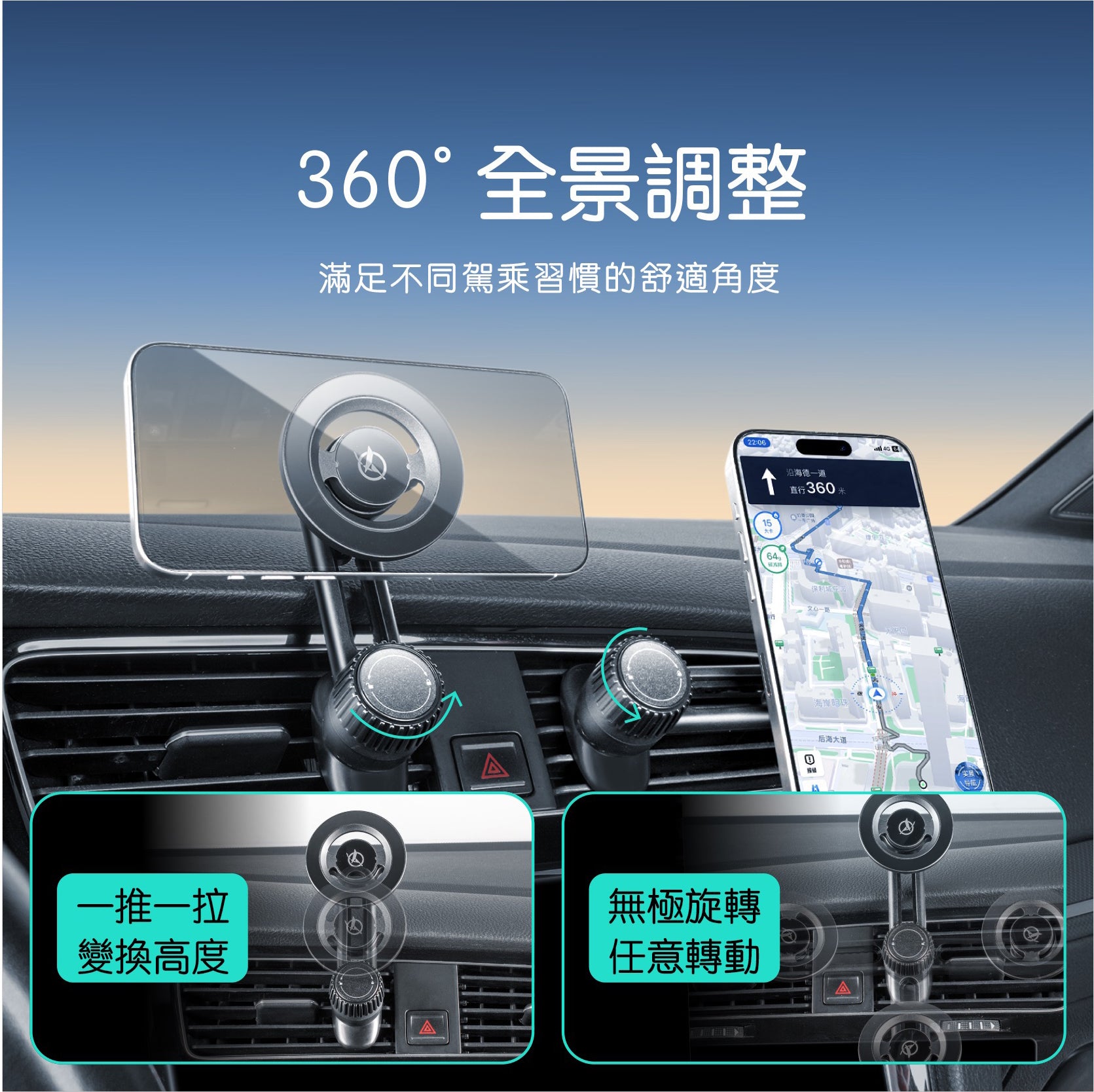 HALOBLK 黑洛 全車系新款通用車用磁吸手機支架