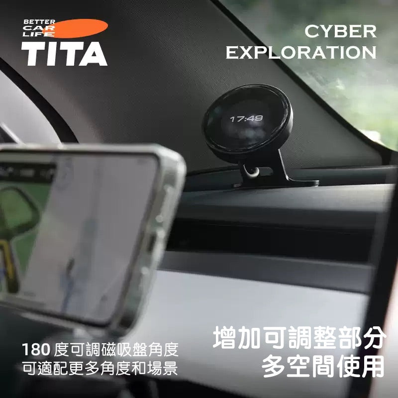 TITA 鐺 - Model 3/Y/煥新版Y 180度可調整手機支架