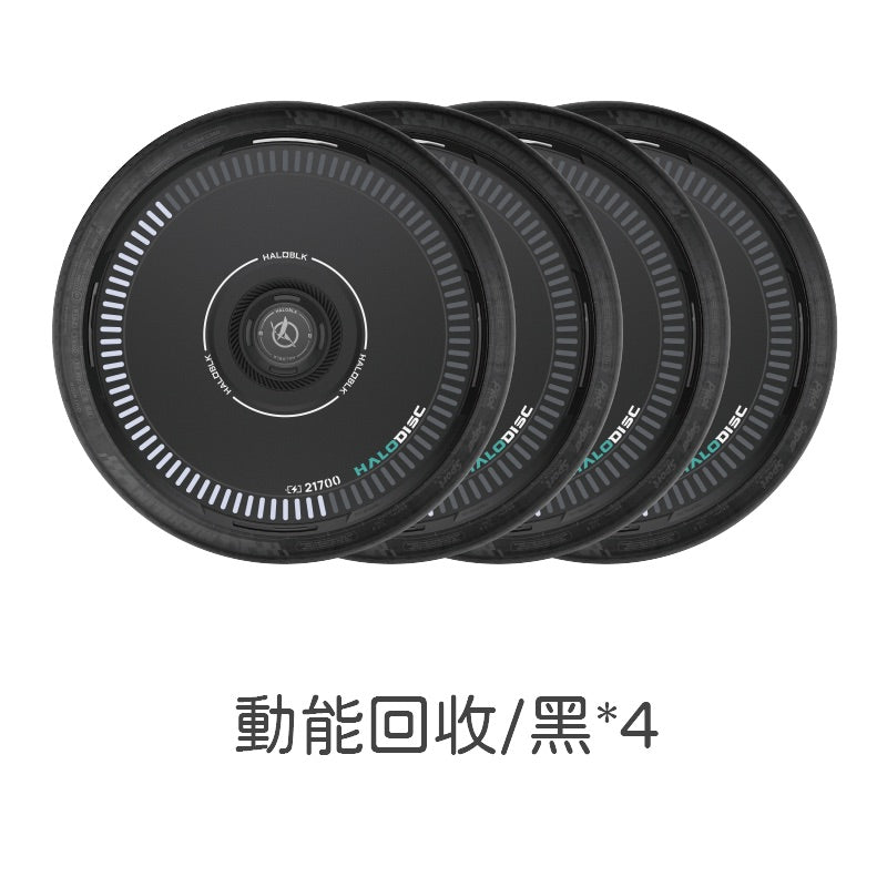 HALOBLK 黑洛 HALODIS 2 Model 3/Y/S/X/煥新版3/煥新版Y 動力盤2輪轂節能蓋18/19/20/21寸