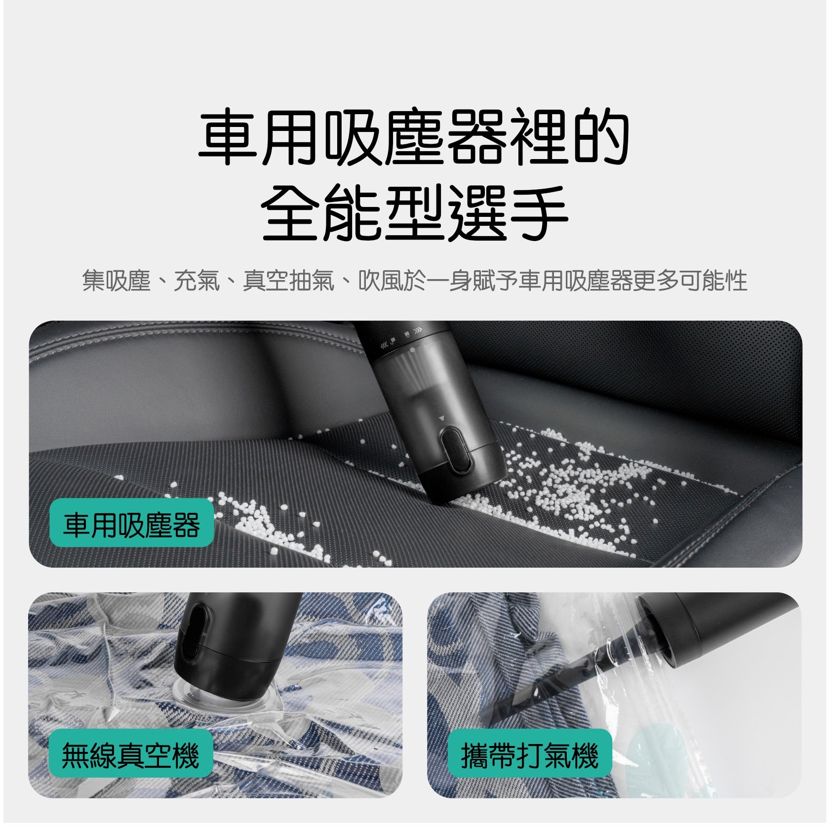 HALOBLK 黑洛 無線手持車用吸塵器