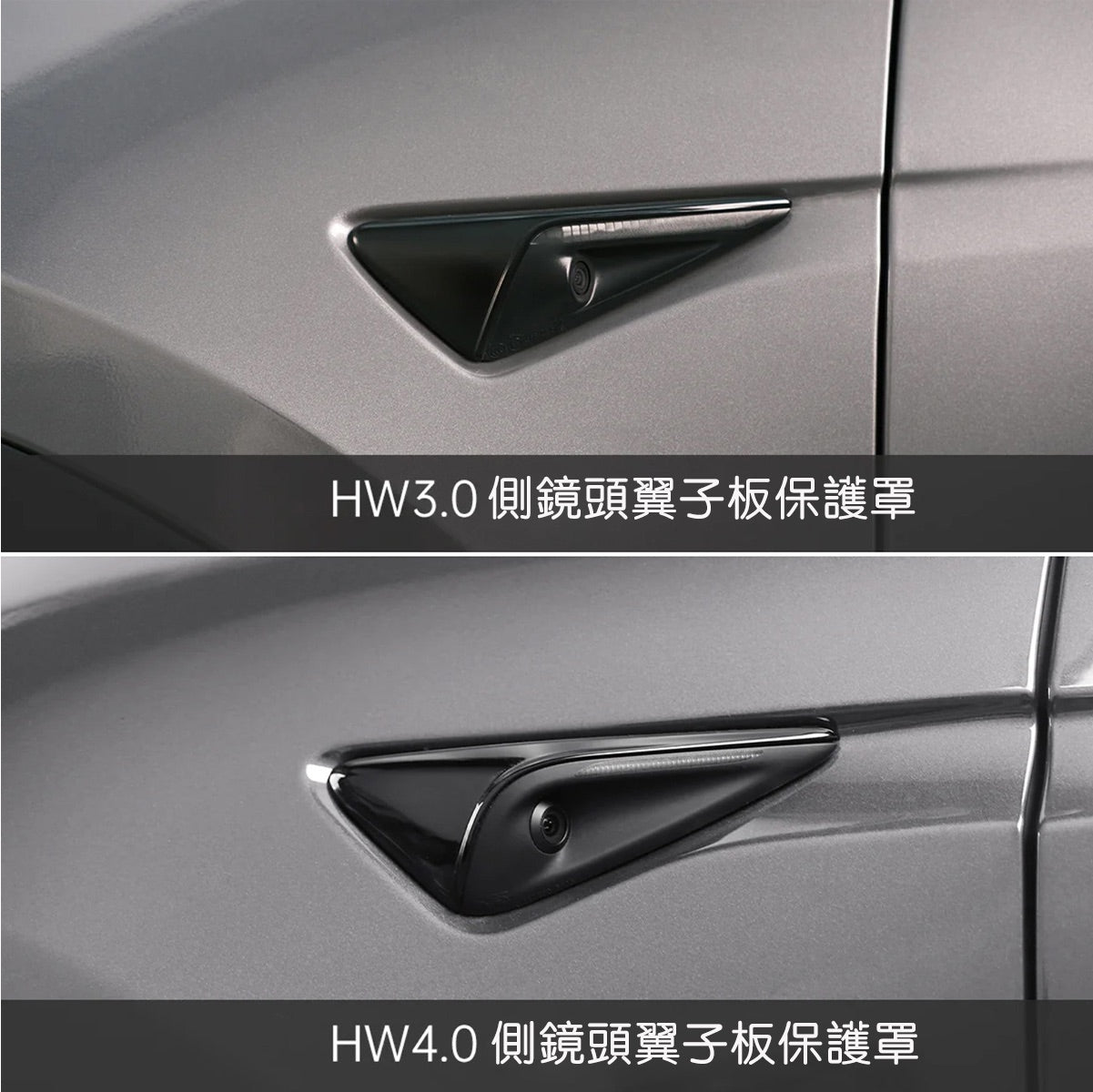 TPARTS Model Y/煥新版Y/煥新版3 真碳纖維鏡頭翼子板保護蓋