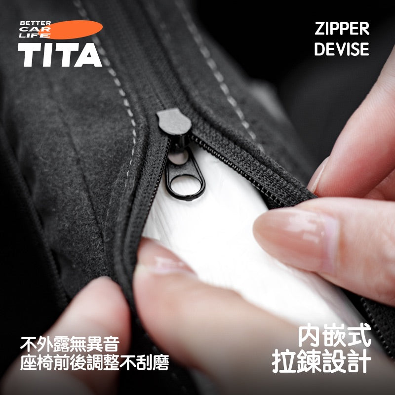 TITA 托 - 特斯拉全車系通用 翻毛皮多功能扶手箱增高墊