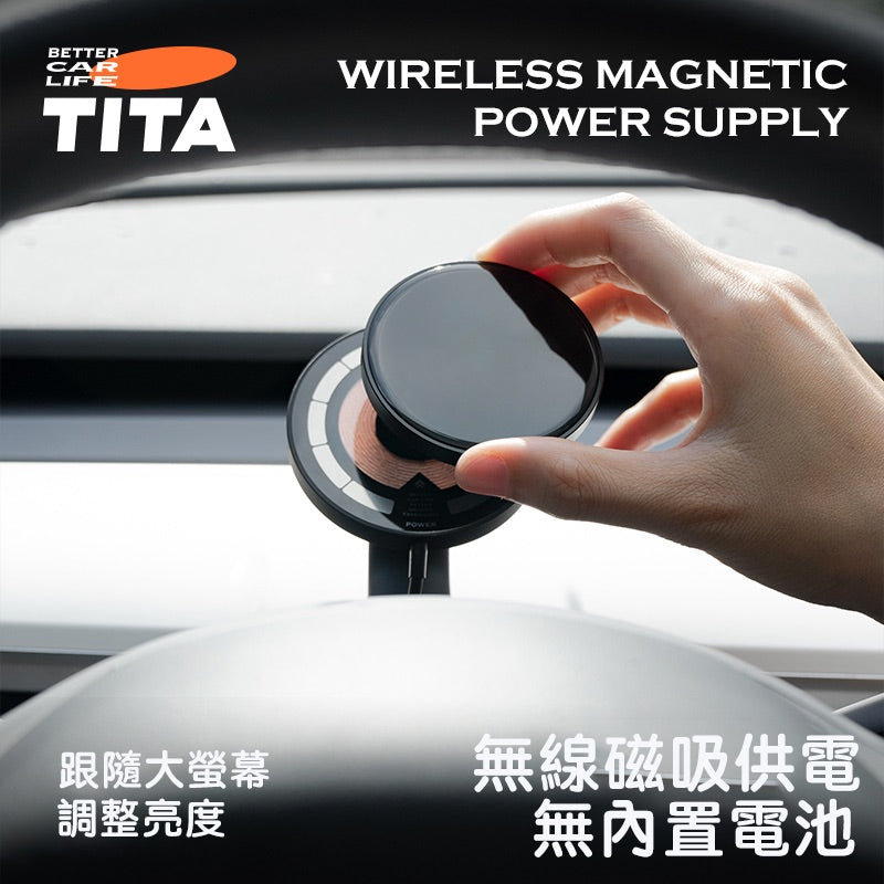 TITA 餅 - Model 3/Y 無線磁吸式車載碼表