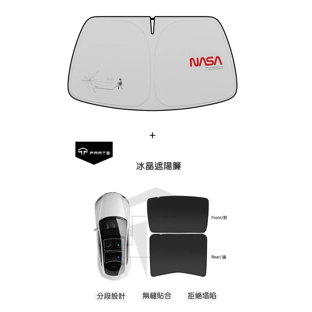 TPARTS 煥新版Model 3/Y 分體式冰晶遮陽簾/遮陽傘組合