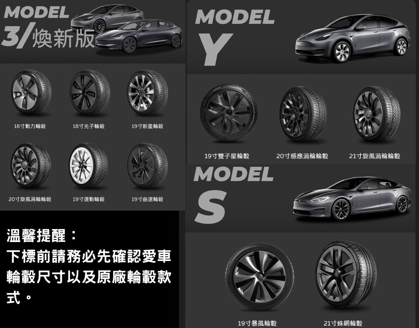 HALOBLK 黑洛 HALODIS 2 Model 3/Y/S/X/煥新版3/煥新版Y 動力盤2輪轂節能蓋18/19/20/21寸