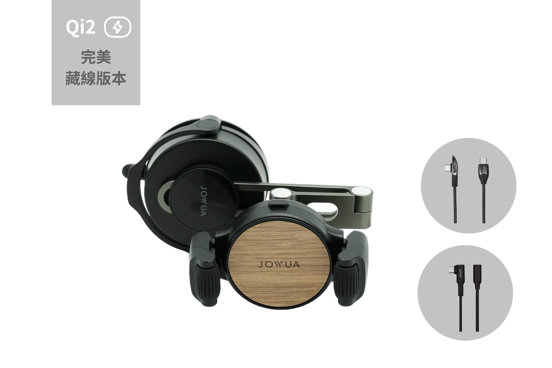 JOWUA 六維隱藏車架Qi2_滾輪款 (Model 3, 2024+煥新版/Cybertruck專用)