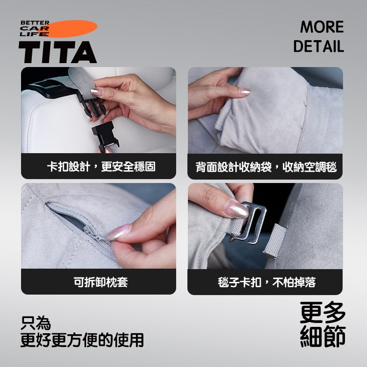 TITA 懶 - Alcantara翻毛皮Y型枕