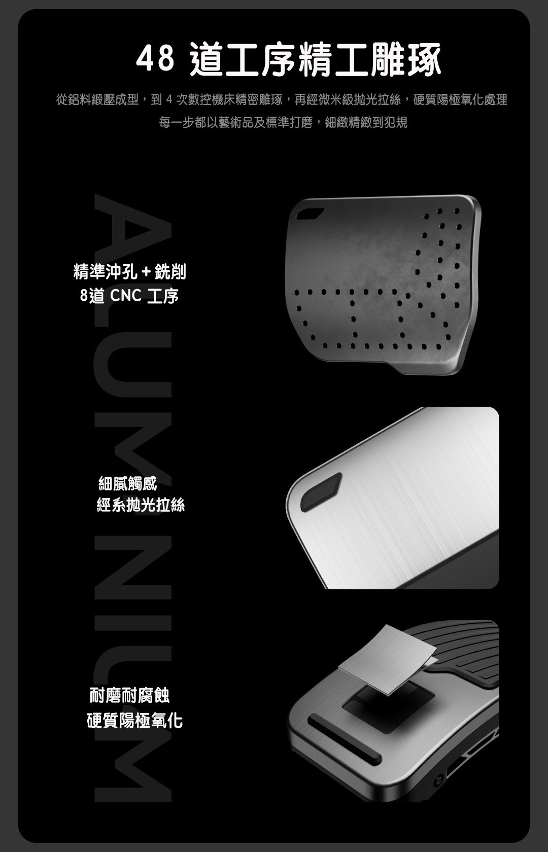 HALOBLK 黑洛 Model 3/Y/S/X/煥新版3/煥新版Y 全新第二代鋁合金踏板