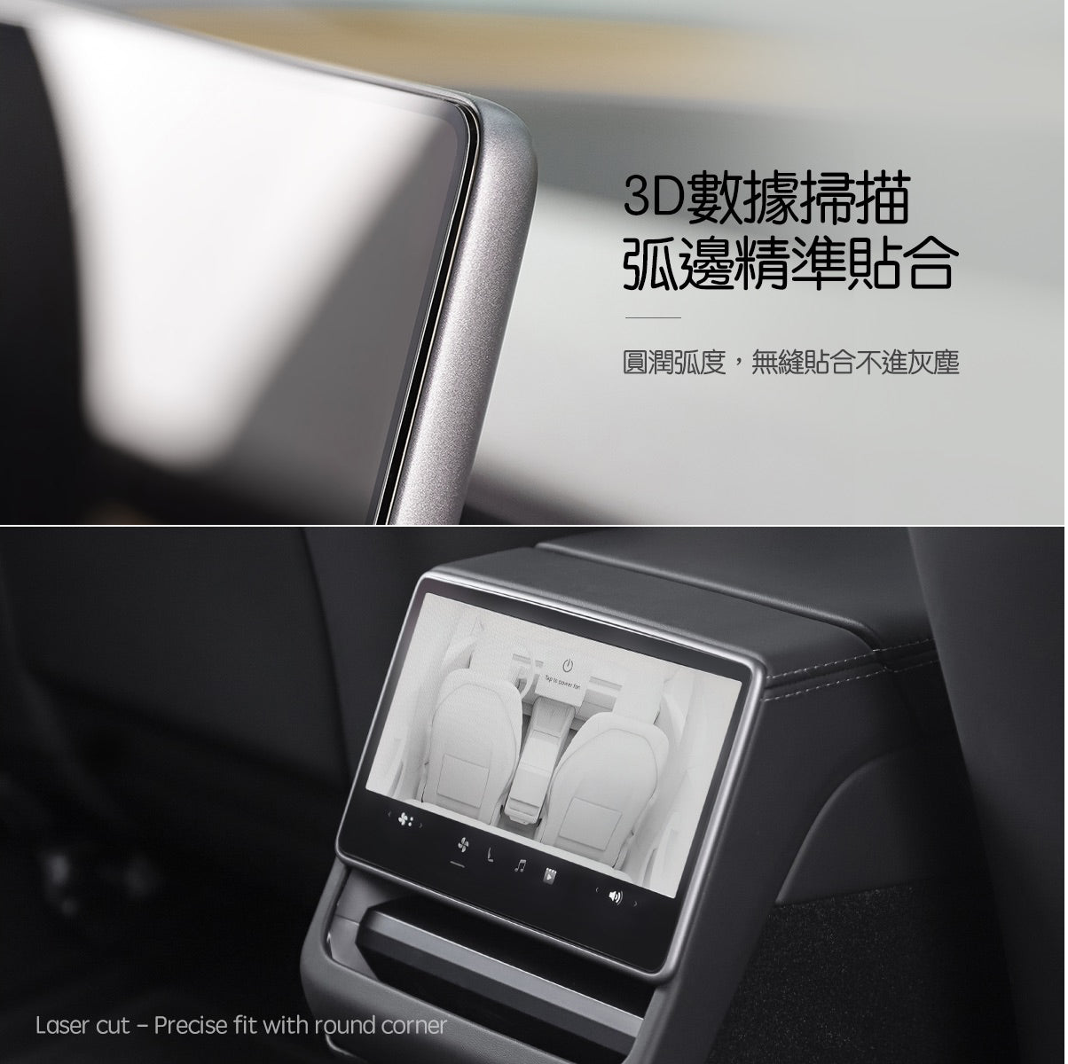 TPARTS 煥新版Model 3/煥新版Model Y 中控螢幕鋼化玻璃膜