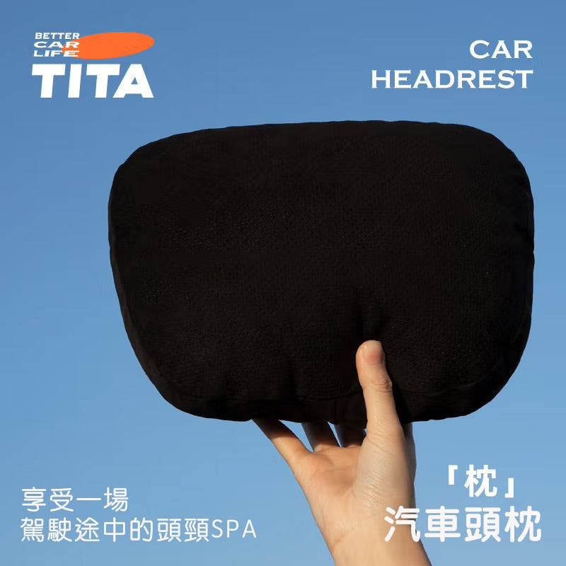 TITA 枕 -特斯拉全車系/非特斯拉全車系 麂皮杜邦棉頭枕