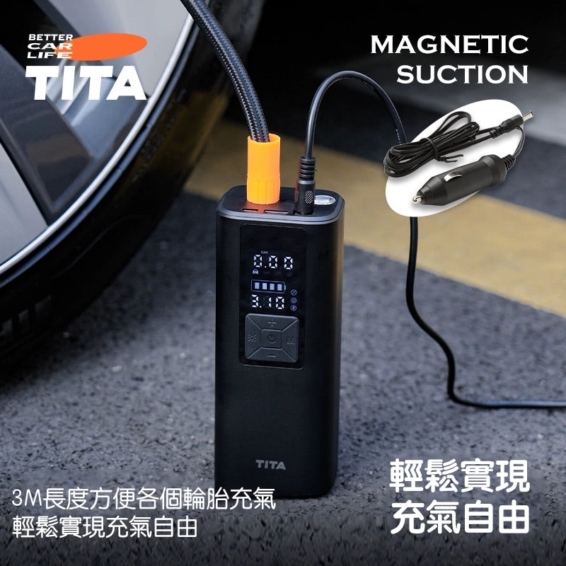 TITA 噠- 車用智能打氣機