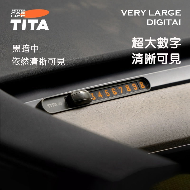 TITA 特 -特斯拉全車系/非特斯拉全車系 高級感小車車臨時停車號碼牌