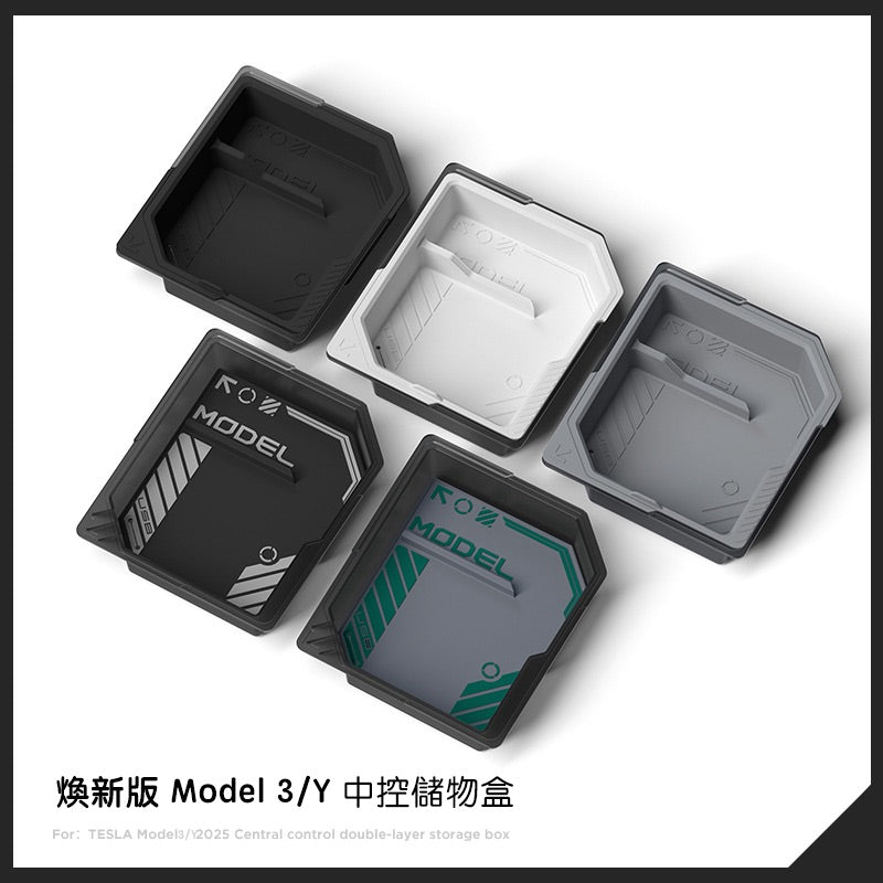 特斯拉 煥新版Model 3 Highland / 煥新版Model Y Juniper 中控上層儲物盒/扶手箱儲物盒