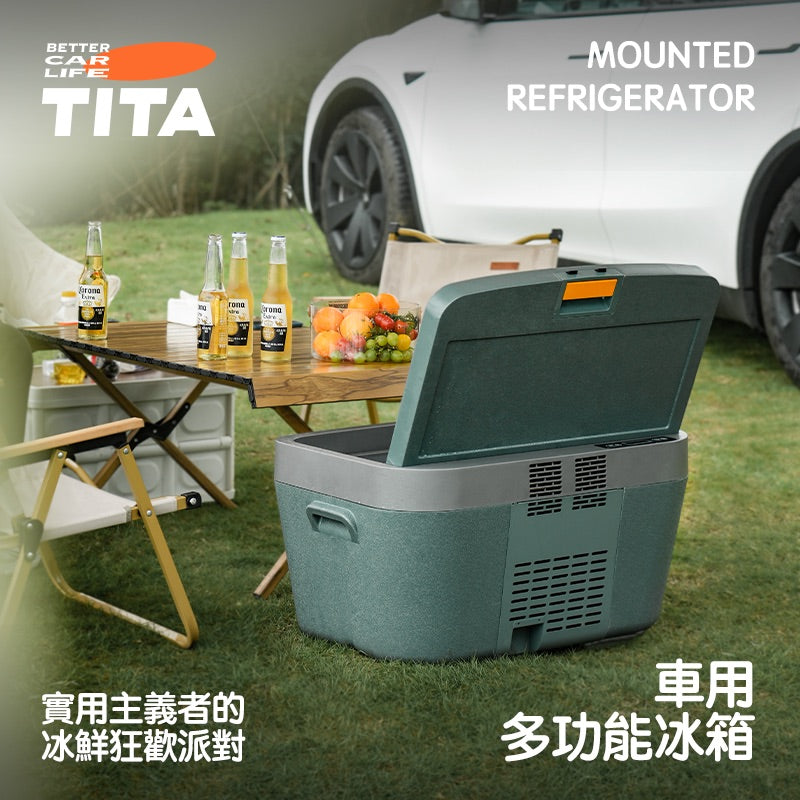 TITA 冰 - 車載多功能冰箱 40L