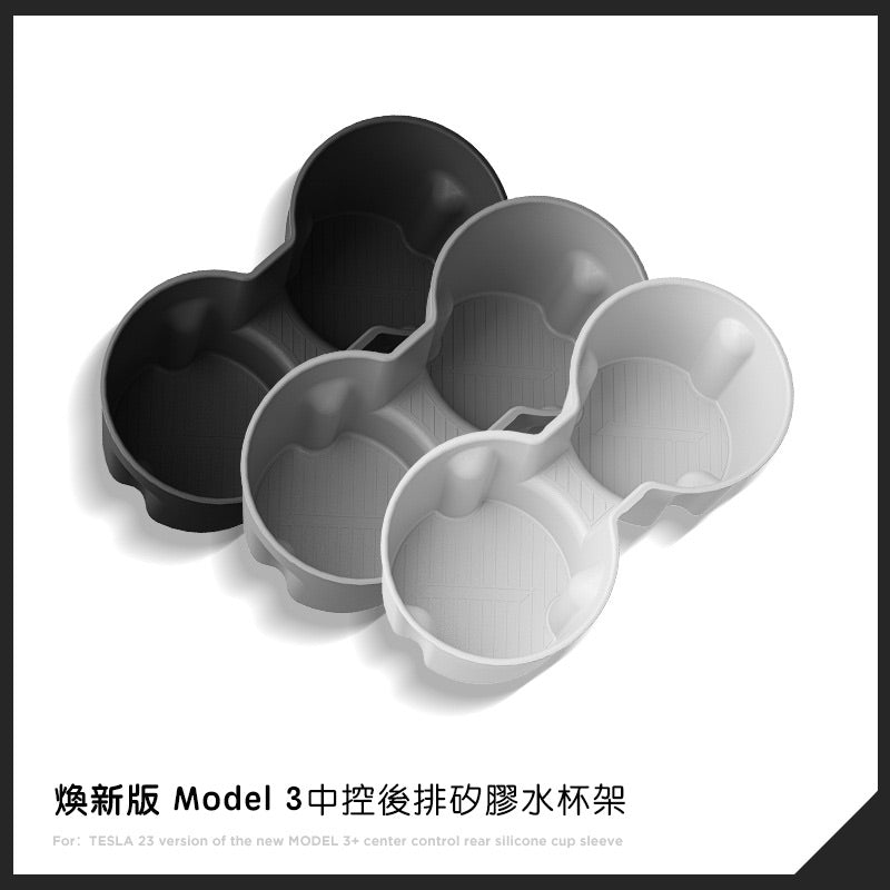 特斯拉 煥新版Model Y Juniper / 煥新版Model 3 Highland 後排矽膠水杯架