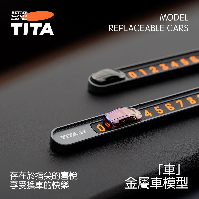 TITA 車 - 特斯拉全車系/非特斯拉全車系 臨時停車金屬車模型牌/替換