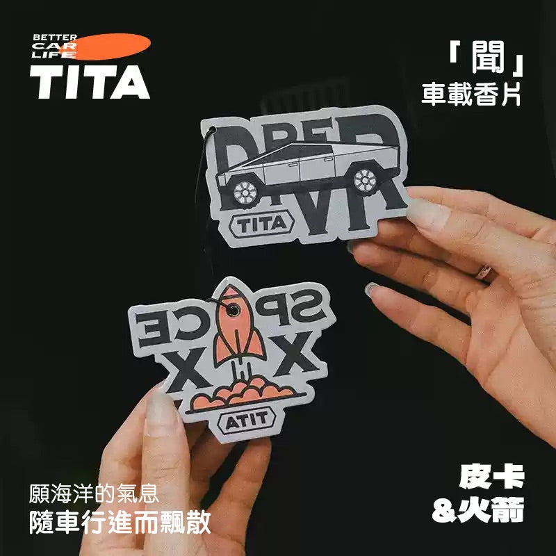 TITA 聞- 掛式香片