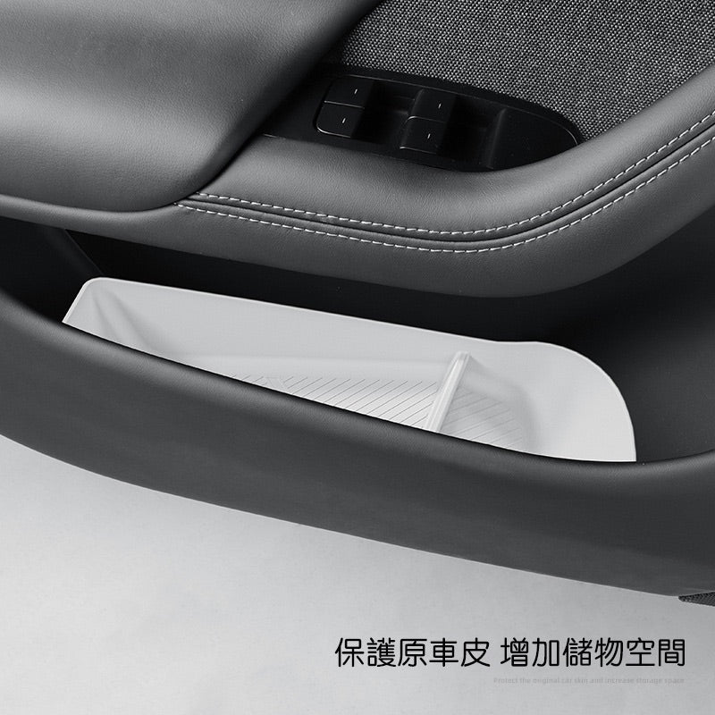 特斯拉 Model S 四車門儲物盒 黑色