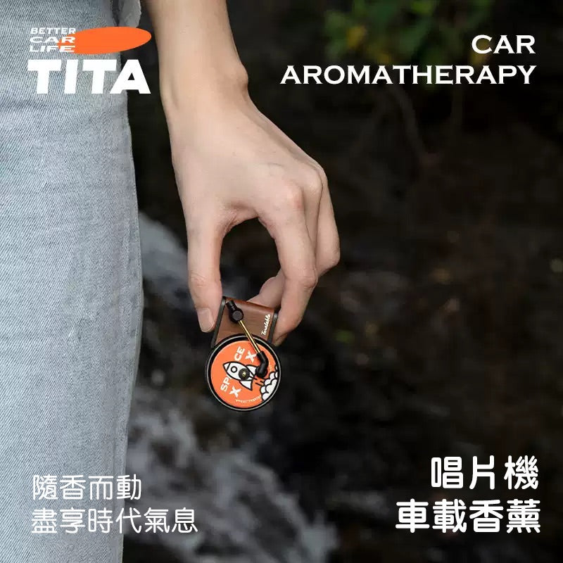 TITA 唱 - 特斯拉全車系/非特斯拉全車系 唱片機香薰出風口香薰