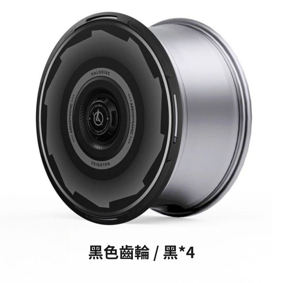HALOBLK 黑洛 HALODIS 2 Model 3/Y/S/X/煥新版3/煥新版Y 動力盤2輪轂節能蓋18/19/20/21寸
