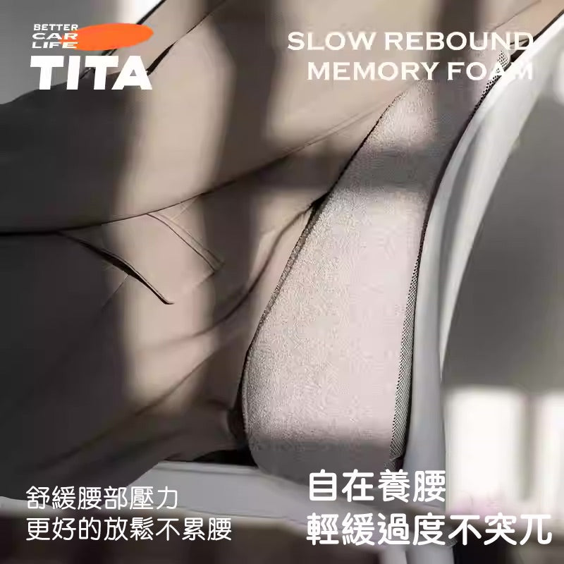 TITA 嗚 - 特斯拉全車系/非特斯拉全車系 座椅腰靠枕