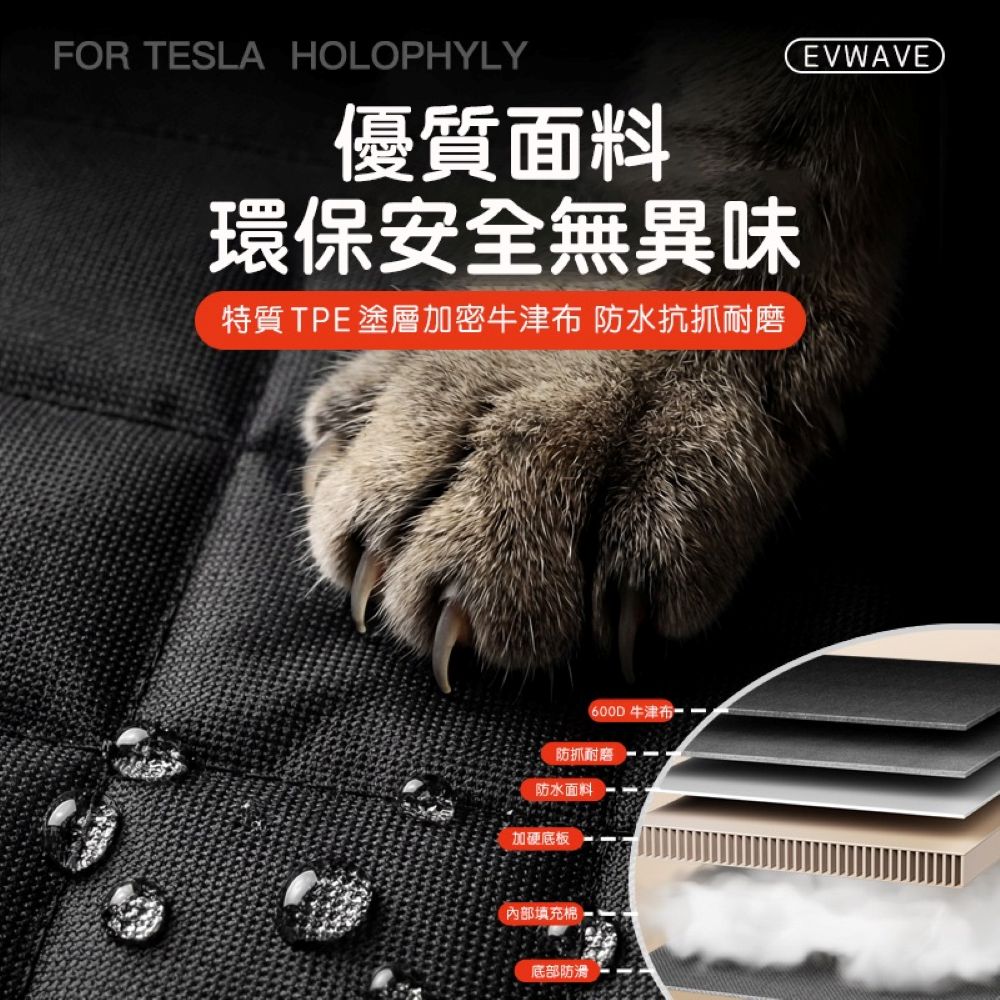 全車系通用 車用後排座椅寵物保護墊