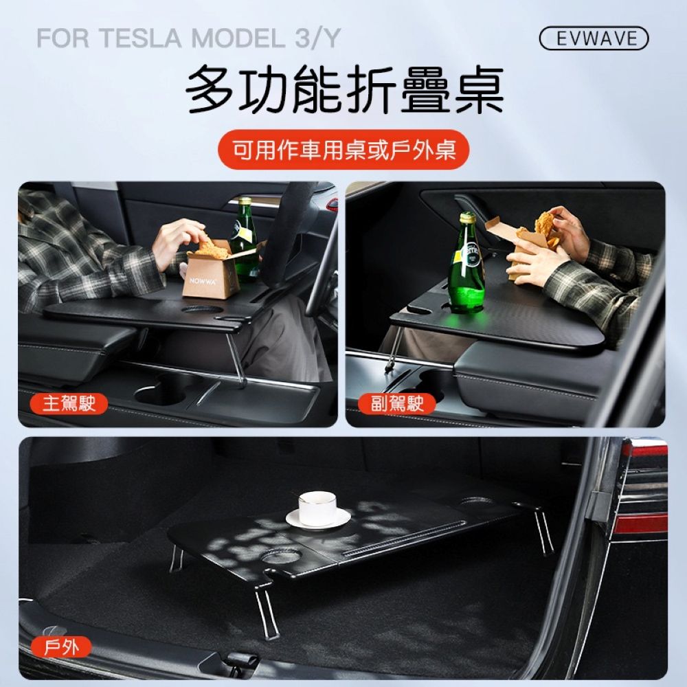 車用/露營/家用 折疊多功能小桌板