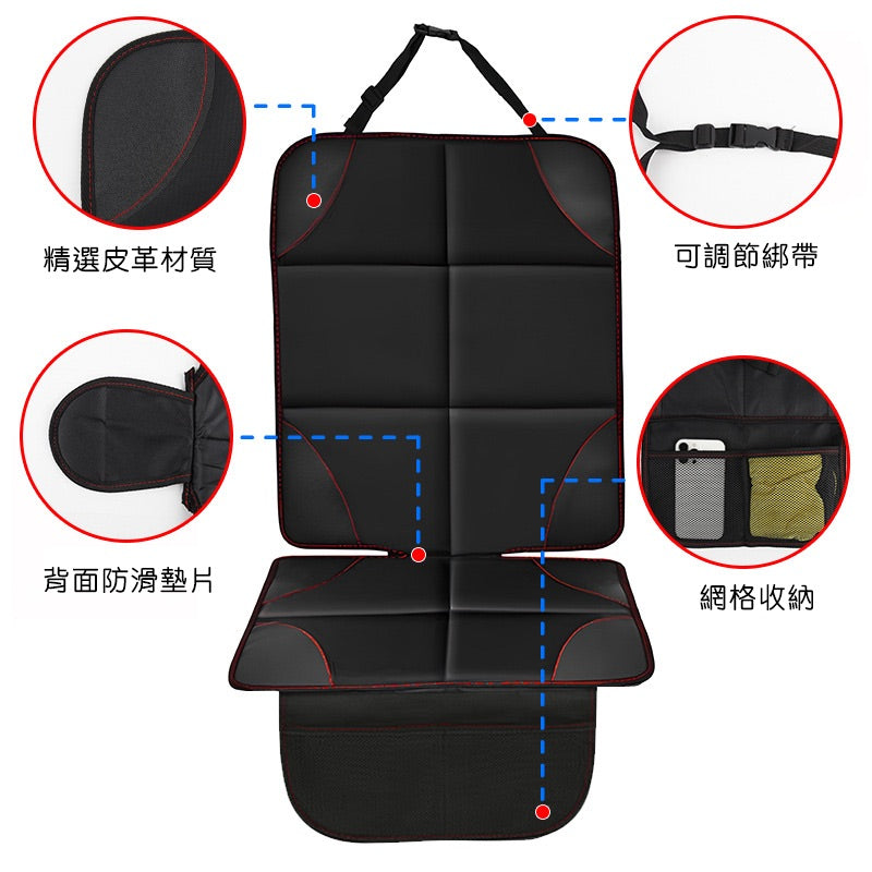全車系通用 汽車兒童安全座椅保護墊（全黑款）