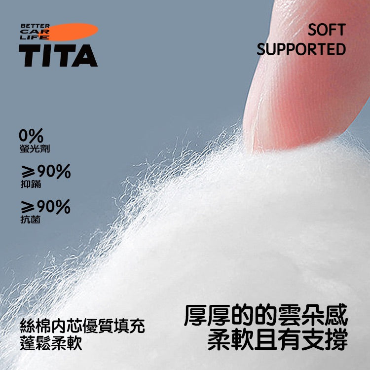 TITA 懶 - Alcantara翻毛皮Y型枕