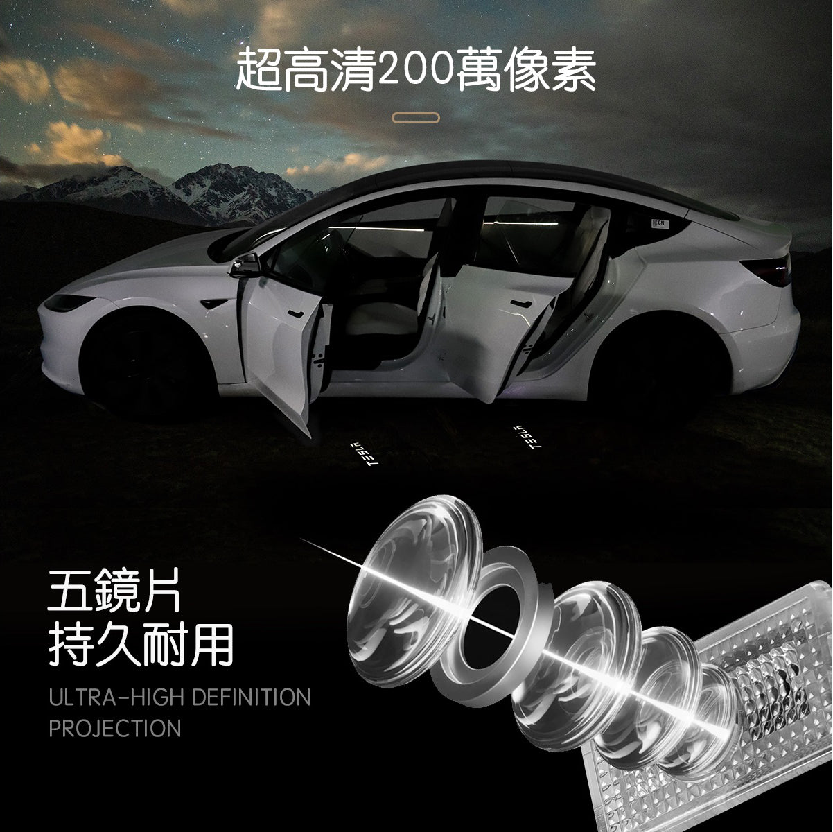 TPARTS Model 3/Y/煥新版3 汽車車門氛圍迎賓燈及亮燈Logo