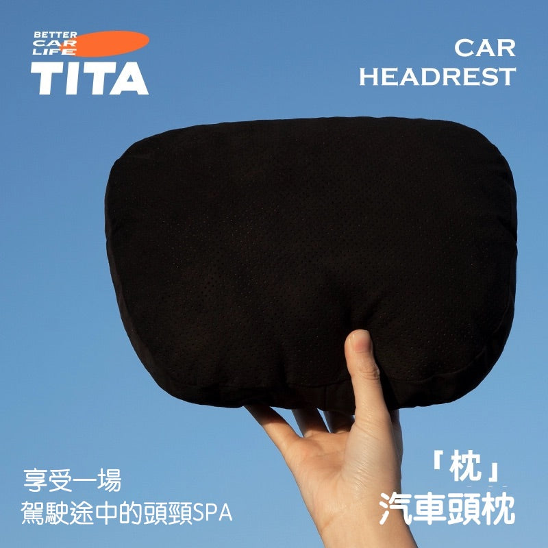 TITA 枕 -特斯拉全車系/非特斯拉全車系 麂皮杜邦棉頭枕