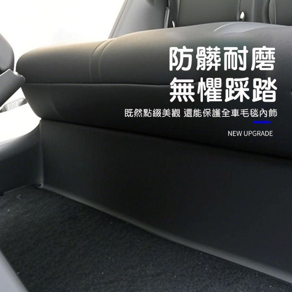 特斯拉 煥新版Model Y 後排座椅下保護墊