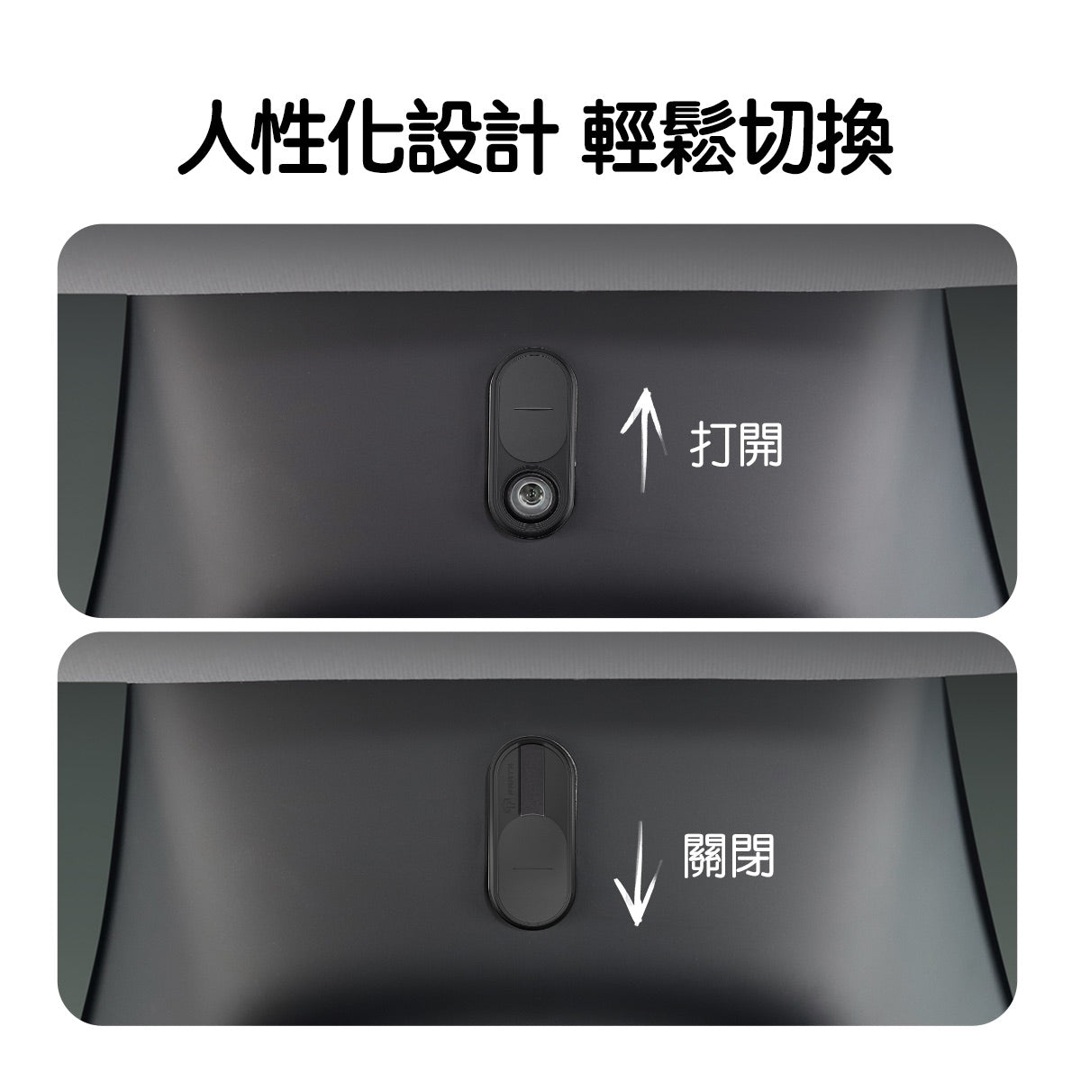 TPARTS 全車系車內攝影鏡頭隱私保護罩