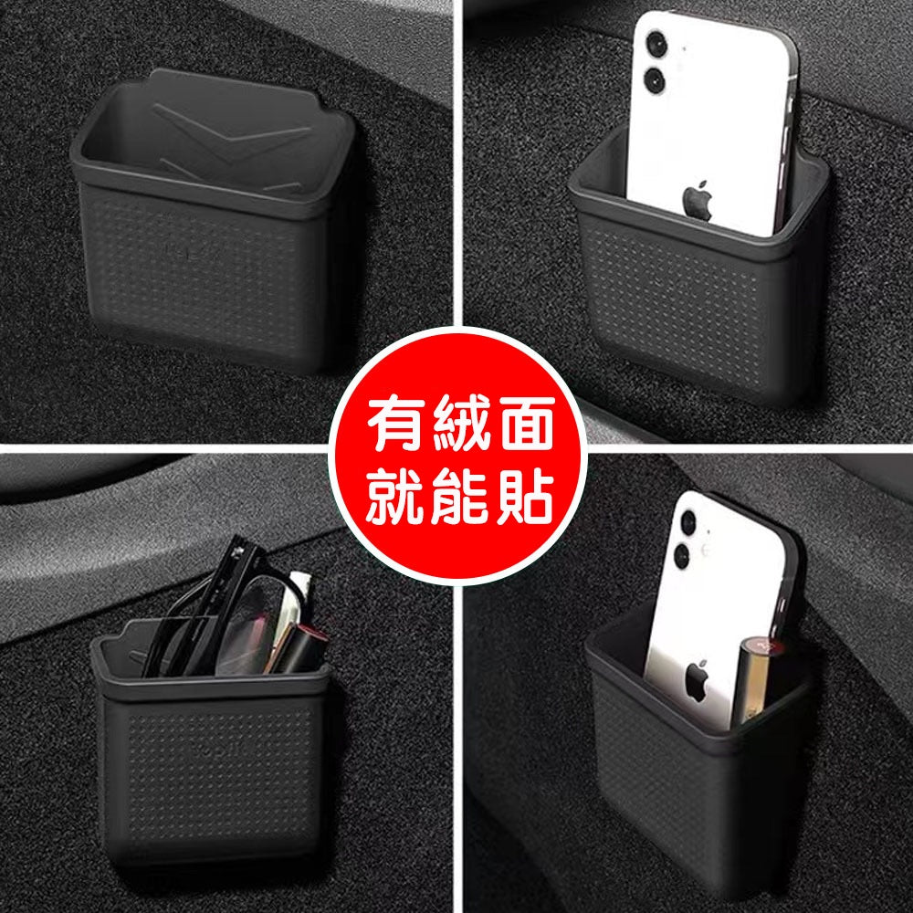 全車系通用 魔鬼氈收納置物盒