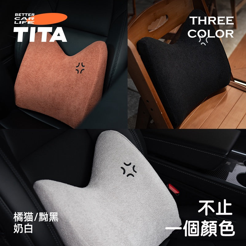 TITA 嗚 - 特斯拉全車系/非特斯拉全車系 座椅腰靠枕