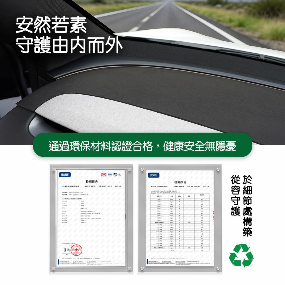 TPARTS 煥新版Model 3/Y 儀表台避光墊