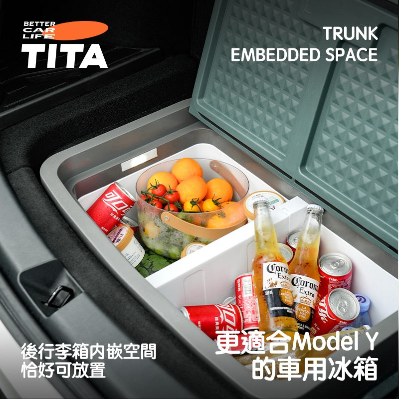 TITA 冰 - 車載多功能冰箱 40L