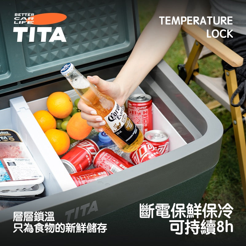 TITA 冰 - 車載多功能冰箱 40L