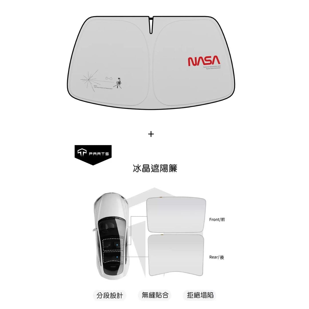 TPARTS 煥新版Model 3/Y 分體式冰晶遮陽簾/遮陽傘組合
