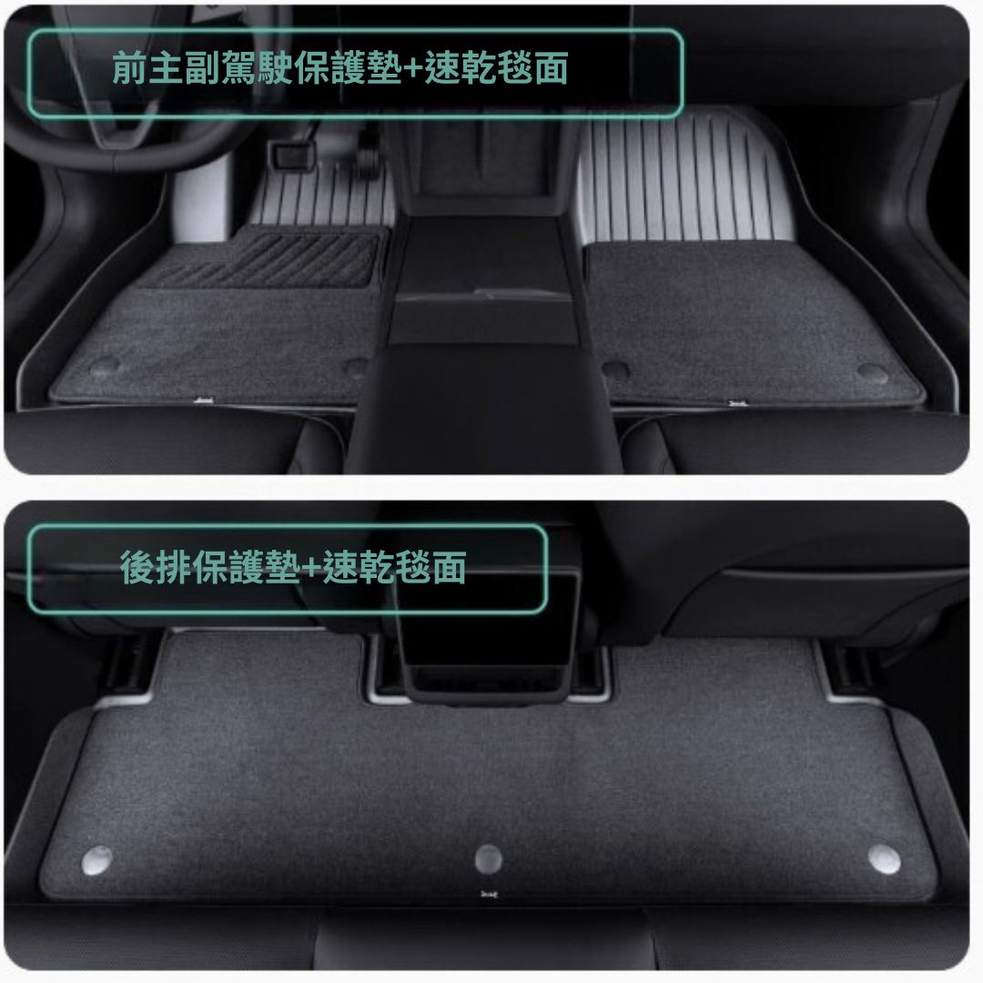 HALOBLK 黑洛  煥新版Model Y Juniper 雙層腳踏墊 / 前後行李箱墊+椅背墊四件組